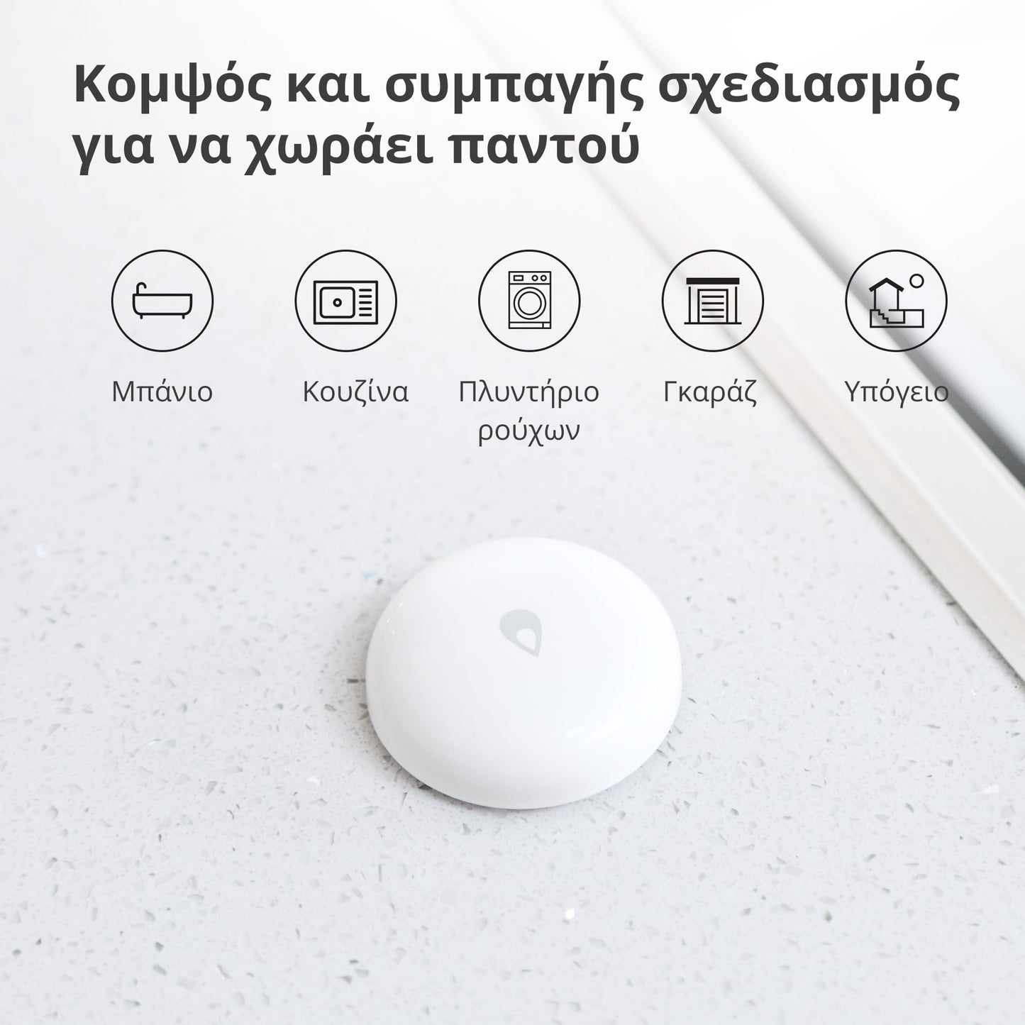 Aqara Water Leak Sensor T1