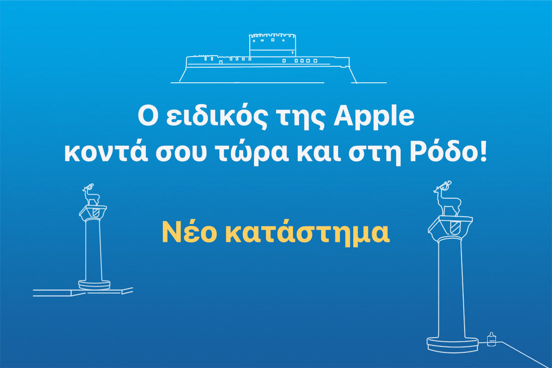 Istorm Rhodes iStorm, the Apple Εxpert, is coming to Rhodes!