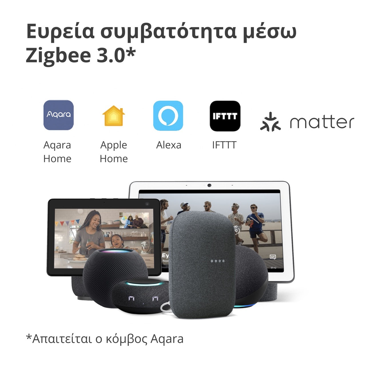 Aqara Curtain Driver E1 – Track Version