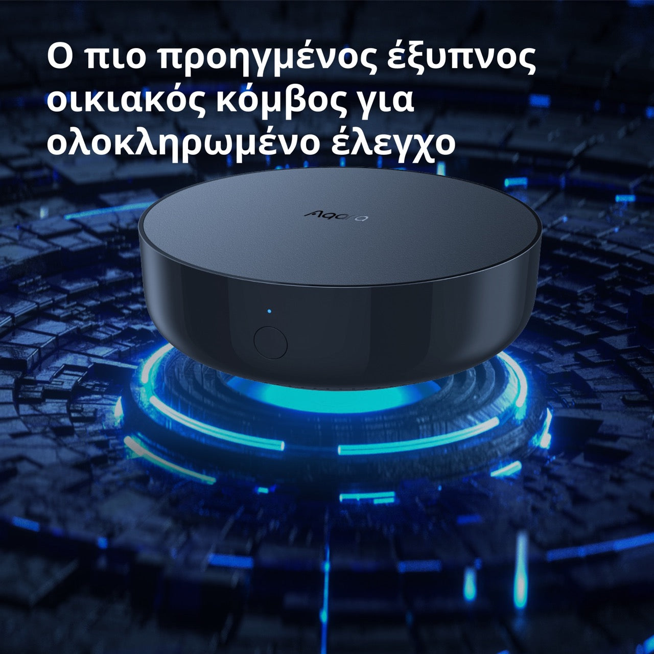 Aqara Hub M2