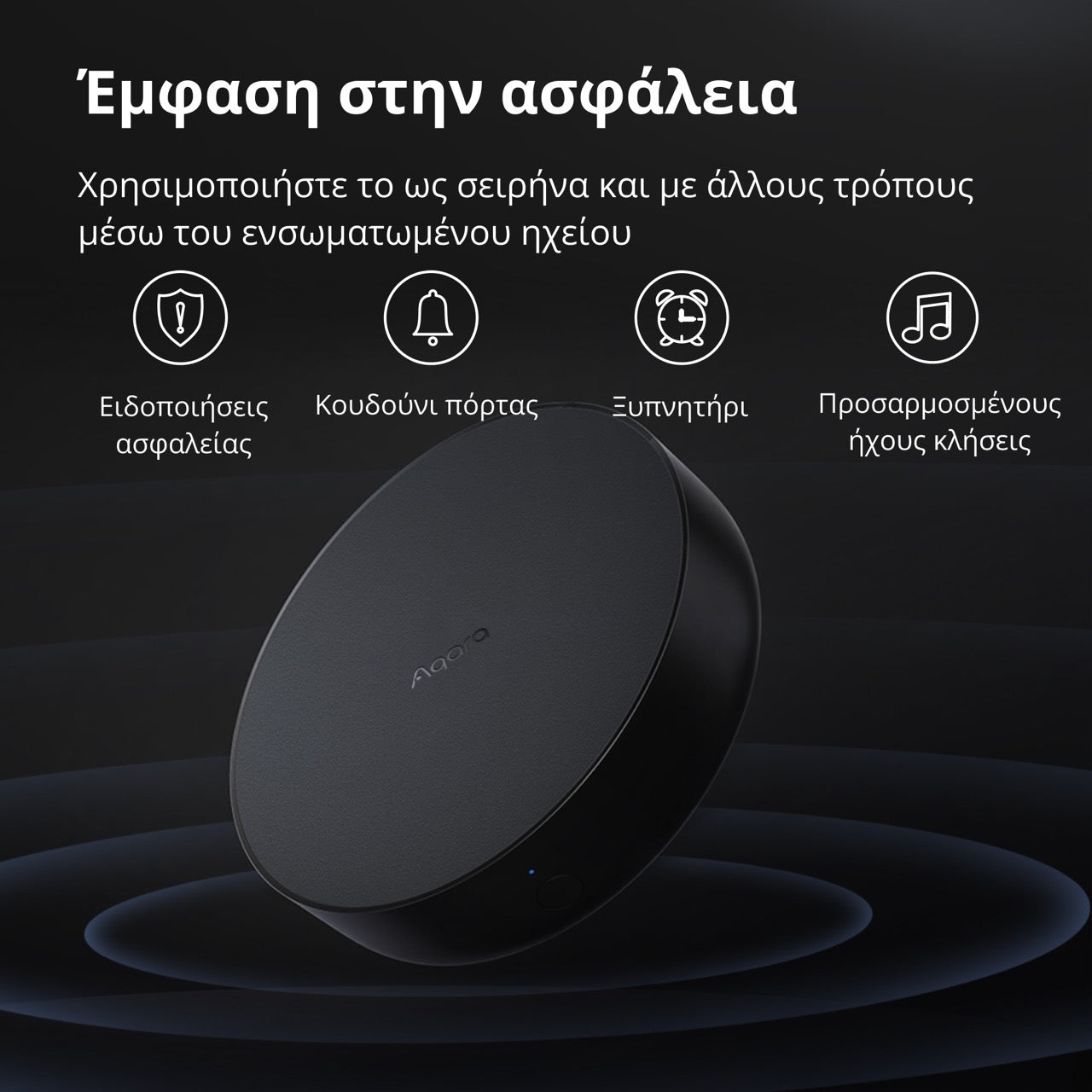 Aqara Hub M2