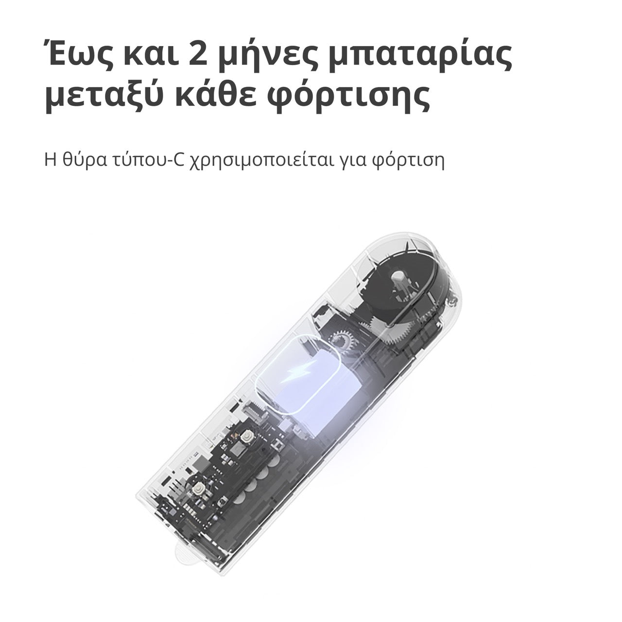 Aqara Roller Shade Driver E1