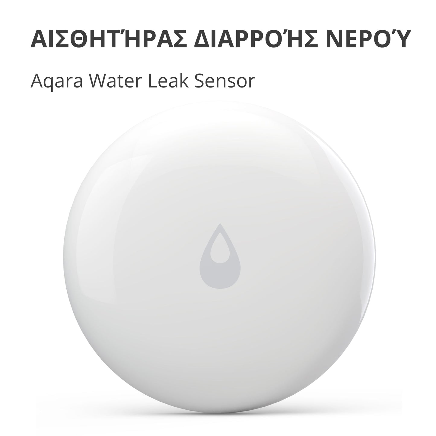 Aqara Water Leak Sensor T1