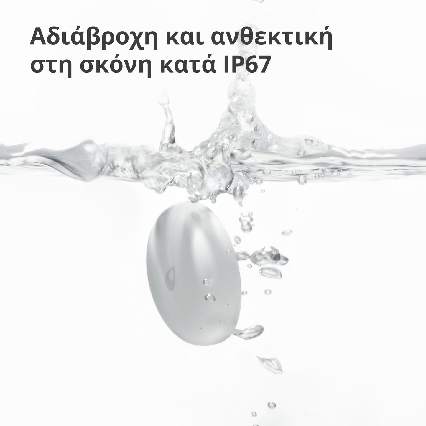 Aqara Water Leak Sensor T1